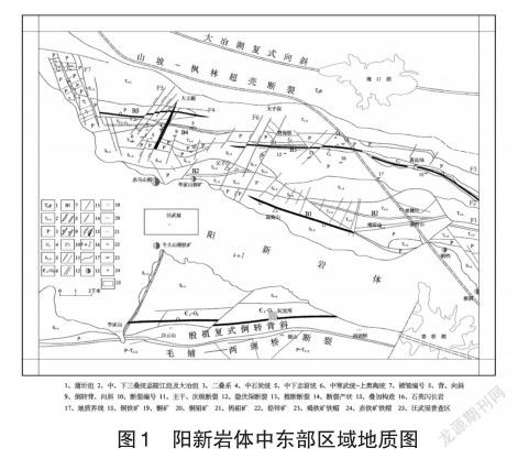 汪武屋铜矿地质特征及找矿方向浅析